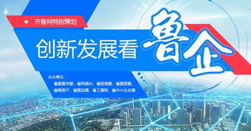 守成,改變,創(chuàng  )新,創(chuàng  )業(yè)