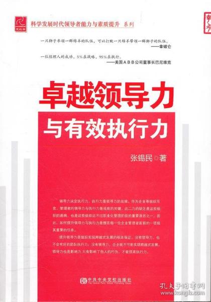 超星爾雅創(chuàng)業(yè)創(chuàng)新領(lǐng)導(dǎo)力答案,創(chuàng)業(yè)創(chuàng)新與領(lǐng)導(dǎo)力超星爾雅滿分答案,創(chuàng)業(yè)創(chuàng)新領(lǐng)導(dǎo)力爾雅課答案2021