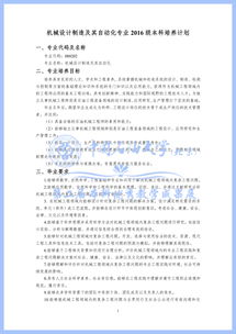 學(xué)分,模板,創(chuàng  )新,創(chuàng  )業(yè)