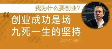 最新的創(chuàng  )新創(chuàng  )業(yè)的事例,創(chuàng  )新創(chuàng  )業(yè)事例ppt,大學(xué)生創(chuàng  )新創(chuàng  )業(yè)的事例