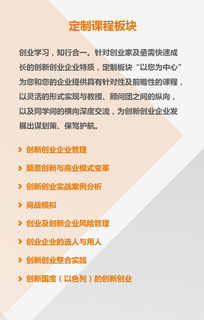 創(chuàng)新創(chuàng)業(yè)項目團隊簡介,創(chuàng)新創(chuàng)業(yè)項目計劃書簡介,創(chuàng)新創(chuàng)業(yè)項目成員簡介怎么寫