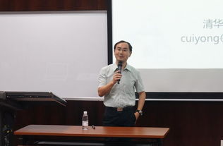 崔勇創(chuàng  )新創(chuàng  )業(yè)雞尾酒