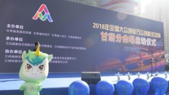 國務院關于事業(yè)人員創(chuàng)新創(chuàng)業(yè)規(guī)定