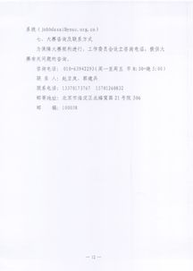 大學(xué)生創(chuàng)新創(chuàng)業(yè)環(huán)保題材策劃書(shū)