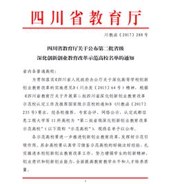 創(chuàng  )新創(chuàng  )業(yè)教育類(lèi)選修課,創(chuàng  )新創(chuàng  )業(yè)教育類(lèi)課程,創(chuàng  )新創(chuàng  )業(yè)教育類(lèi)選修課有哪些