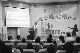 南陽(yáng)理工學(xué)院創(chuàng  )新創(chuàng  )業(yè)課程
