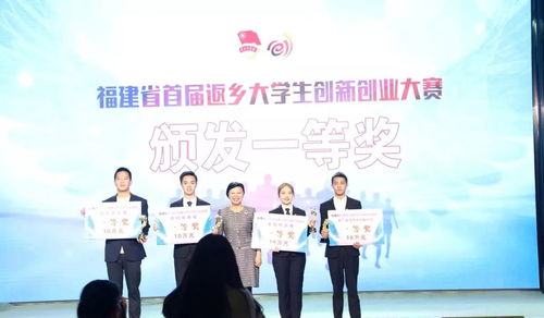 廈門理工學院創(chuàng)新創(chuàng)業(yè)學分,廈門理工學院創(chuàng)新創(chuàng)業(yè)部,廈門理工學院創(chuàng)新創(chuàng)業(yè)學分認定