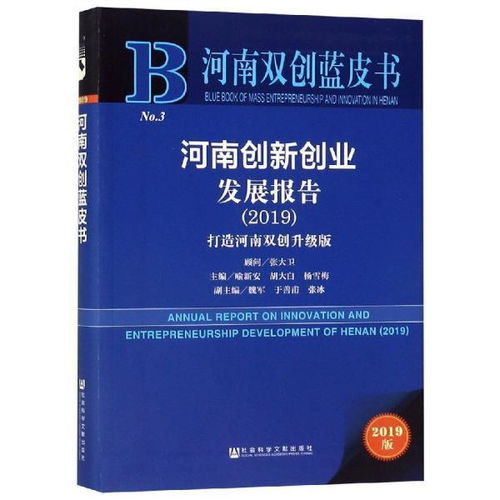 答案,創(chuàng  )新,創(chuàng  )業(yè)