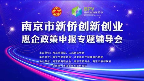 國家創(chuàng)新創(chuàng)業(yè)政策,南京市小規(guī)模創(chuàng)新創(chuàng)業(yè)示范基地,國家對(duì)大學(xué)生創(chuàng)新創(chuàng)業(yè)的政策有哪些