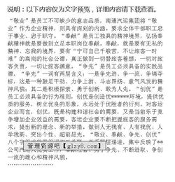 創(chuàng  )新和創(chuàng  )業(yè)之間的關(guān)系,創(chuàng  )意創(chuàng  )新創(chuàng  )造與創(chuàng  )業(yè)的關(guān)系是什么,創(chuàng  )新創(chuàng  )業(yè)創(chuàng  )造三創(chuàng  )