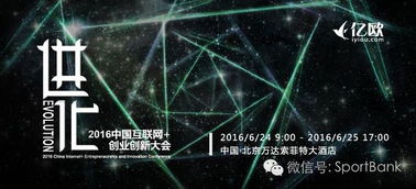 互聯(lián)網(wǎng)+創(chuàng  )新創(chuàng  )業(yè),互聯(lián)網(wǎng)+大學(xué)生創(chuàng  )新創(chuàng  )業(yè),互聯(lián)網(wǎng)+創(chuàng  )新創(chuàng  )業(yè)項目名稱(chēng)