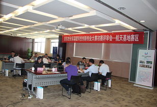 創(chuàng  )新,創(chuàng  )業(yè),基地,有哪些