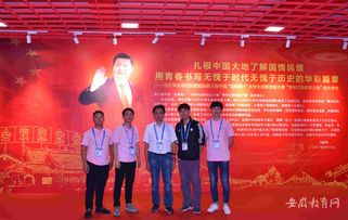 蕪湖職業(yè)技術(shù)學(xué)院互聯(lián)網(wǎng)創(chuàng  )業(yè)創(chuàng  )新
