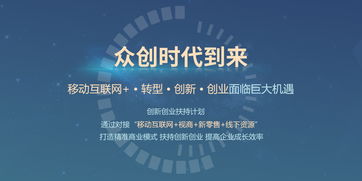 把握創(chuàng  )新創(chuàng  )業(yè)機會(huì )