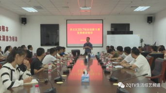 中國(guó)創(chuàng)翼創(chuàng)業(yè)創(chuàng)新大賽官網(wǎng),中國(guó)創(chuàng)翼創(chuàng)業(yè)創(chuàng)新大賽,創(chuàng)業(yè)創(chuàng)新大賽計(jì)劃書(shū)