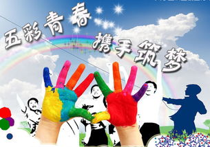 激發(fā)創(chuàng  )新鼓勵創(chuàng  )業(yè)