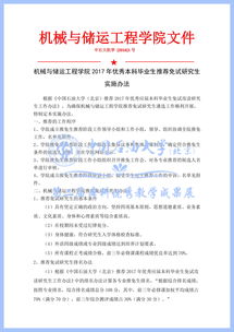 大學(xué)生創(chuàng  )新創(chuàng  )業(yè)課程教案,創(chuàng  )新創(chuàng  )業(yè)課程思政教案,創(chuàng  )新創(chuàng  )業(yè)設計產(chǎn)品教案