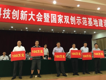 郫縣創(chuàng  )新創(chuàng  )業(yè)園區,創(chuàng  )新創(chuàng  )業(yè)總結,郫縣創(chuàng  )業(yè)基地