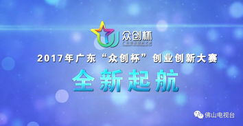 創(chuàng  )新創(chuàng  )業(yè)團隊名稱(chēng)簡(jiǎn)介