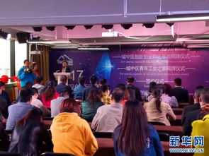 海南創(chuàng)新創(chuàng)業(yè)孵化基地,青海省退役軍人創(chuàng)業(yè)孵化基地,大學(xué)生創(chuàng)新創(chuàng)業(yè)孵化基地