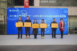 發(fā)明杯大學(xué)生創(chuàng  )新創(chuàng  )業(yè)大賽,華英杯大學(xué)生創(chuàng  )新創(chuàng  )業(yè)大賽,建行杯大學(xué)生創(chuàng  )新創(chuàng  )業(yè)大賽