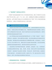 創(chuàng)新創(chuàng)業(yè)活動個(gè)人總結(jié)