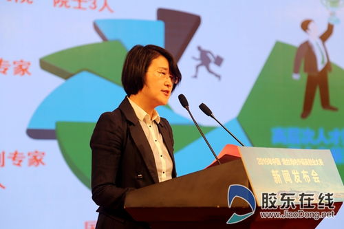煙臺市,山東省,創(chuàng  )新,政策