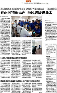 安徽省創(chuàng  )業(yè)創(chuàng  )新企業(yè)服務(wù)有限公司招聘