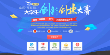 創(chuàng  )新創(chuàng  )業(yè)大賽一個(gè)人只能報一個(gè)項目嗎