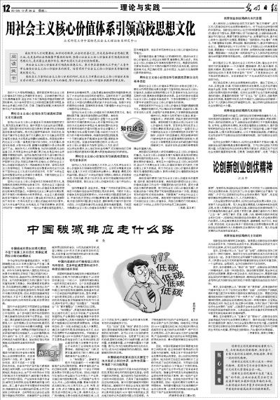 創(chuàng  )新創(chuàng  )業(yè)創(chuàng  )優(yōu)心得體會(huì ),創(chuàng  )新創(chuàng  )業(yè)創(chuàng  )優(yōu)演講稿,天津市創(chuàng  )新創(chuàng  )業(yè)創(chuàng  )優(yōu)先進(jìn)個(gè)人