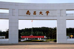 創(chuàng)新創(chuàng)業(yè)江西師范大學