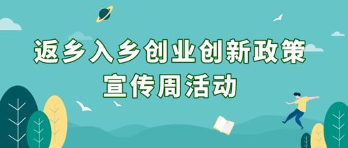 大學(xué)生創(chuàng)新創(chuàng)業(yè)實施方案,創(chuàng)新創(chuàng)業(yè)教育實施方案,創(chuàng)新創(chuàng)業(yè)活動實施方案