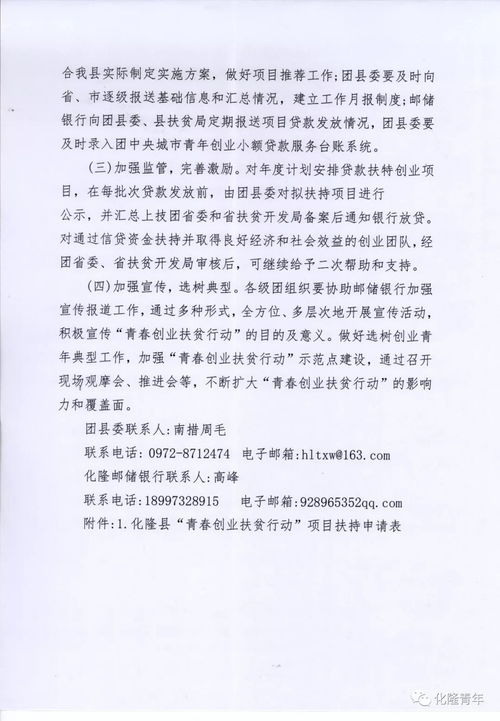 大學(xué)生創(chuàng  )新創(chuàng  )業(yè)申請書(shū),創(chuàng  )新創(chuàng  )業(yè)獎學(xué)金申請書(shū),創(chuàng  )新創(chuàng  )業(yè)申請書(shū)怎么寫(xiě)