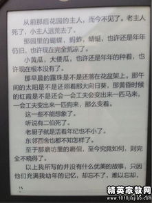 讀書(shū)筆記,創(chuàng  )新,創(chuàng  )業(yè)