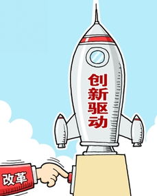 河南省人才創(chuàng)新創(chuàng)業(yè)試驗區(qū),大學(xué)生創(chuàng)新創(chuàng)業(yè)怎么改賽道,自我診改創(chuàng)新創(chuàng)業(yè)