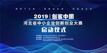 中小企業(yè),情況,創(chuàng  )新,創(chuàng  )業(yè)