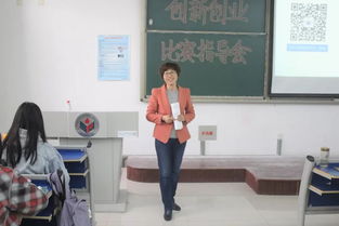 競賽,感悟,課程,創(chuàng  )新