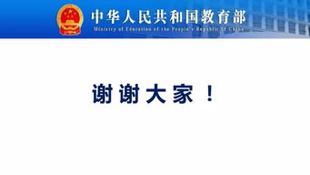 匯報,成果,創(chuàng  )新,創(chuàng  )業(yè)