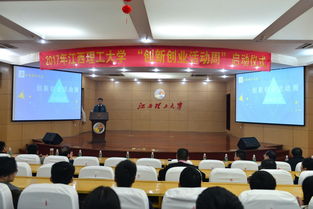 職業(yè)學院,師生,創(chuàng)新,創(chuàng)業(yè)