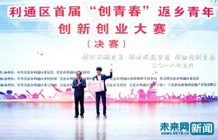 創(chuàng  )青春大學(xué)生創(chuàng  )新創(chuàng  )業(yè),創(chuàng  )青春和創(chuàng  )新創(chuàng  )業(yè)的區別,創(chuàng  )青春創(chuàng  )新創(chuàng  )業(yè)競賽