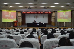 聊城大學(xué)創(chuàng  )新創(chuàng  )業(yè)學(xué)院馬忠祥