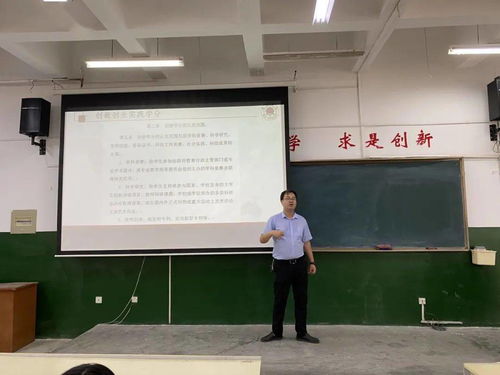 創(chuàng)新創(chuàng)業(yè)實踐學分,大學生創(chuàng)新創(chuàng)業(yè)學分,廣西大學行健文理學院創(chuàng)新創(chuàng)業(yè)學分