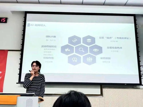 發(fā)言稿,大會(huì ),創(chuàng  )新,創(chuàng  )業(yè)
