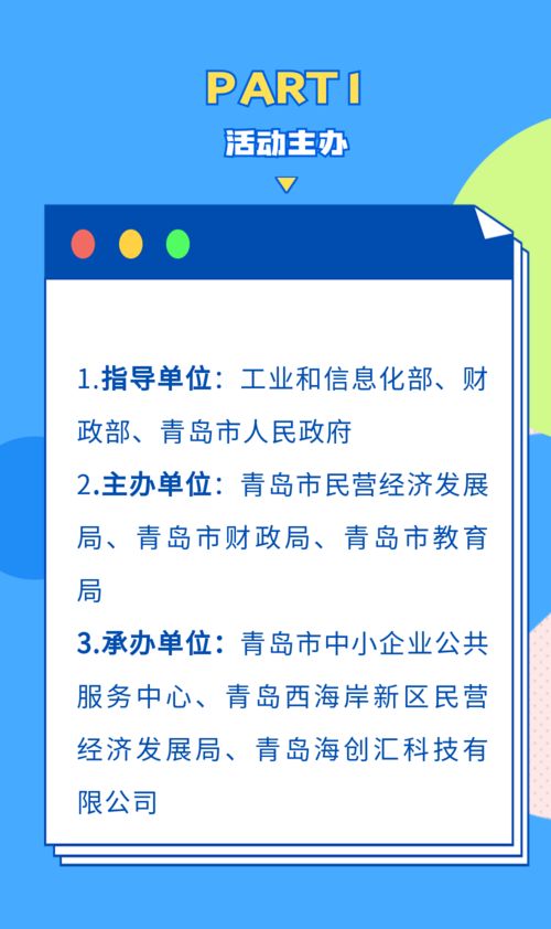 創(chuàng  )新,創(chuàng  )業(yè),論文,企業(yè)