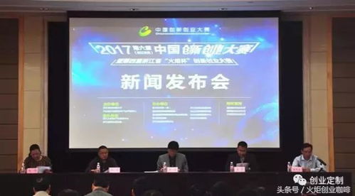 浙江,中職,大賽,創(chuàng  )新