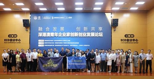 深圳,投資有限公司,創(chuàng  )新,創(chuàng  )業(yè)
