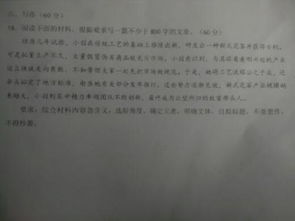 創(chuàng  )新創(chuàng  )業(yè)作文1000字,創(chuàng  )新創(chuàng  )業(yè)作文2000字,創(chuàng  )新創(chuàng  )業(yè)作文800字左右