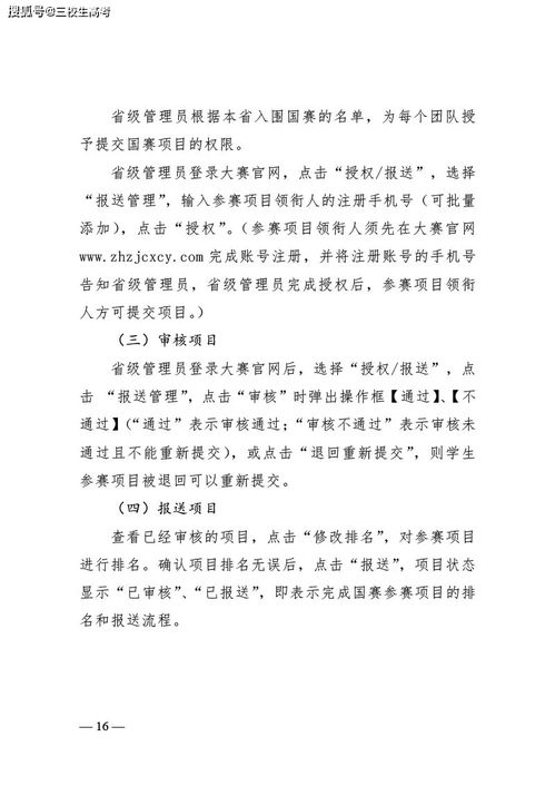 創(chuàng  )業(yè)之歌歌詞,創(chuàng  )業(yè)之歌劉歡歌詞,創(chuàng  )業(yè)征途歌詞