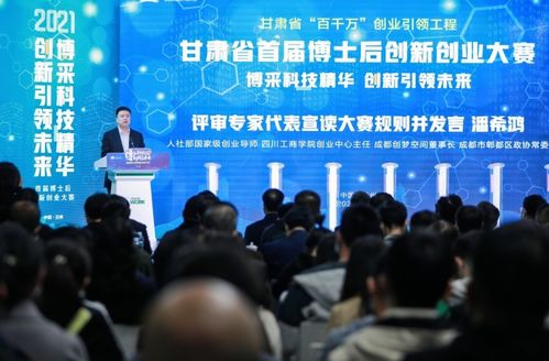 創(chuàng  )新創(chuàng  )業(yè)大賽需要執行嗎
