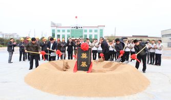 華夏創(chuàng  )新創(chuàng  )業(yè)孵化基地